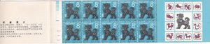 Sc# 1764a PRC China T.70 Year of the Dog 1982 MNH complete booklet CV $85.00