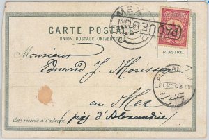 64326 - TURKEY Ottoman Empire POSTAL HISTORY: PAQUEBOT postmark on card to MEX-
