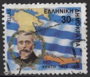 Greece 1632 (used) 30d Eleutherious Therissos, flag (1988)
