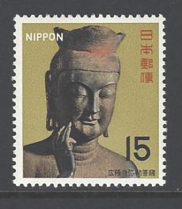 Japan Sc # 934 mint never hinged (DA)