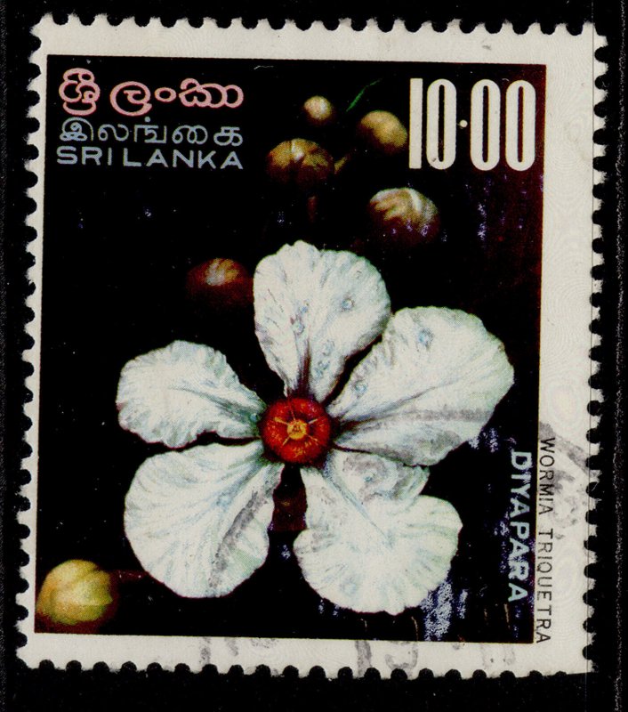 SRI LANKA QEII SG614, 10r diyapara, FINE USED. 