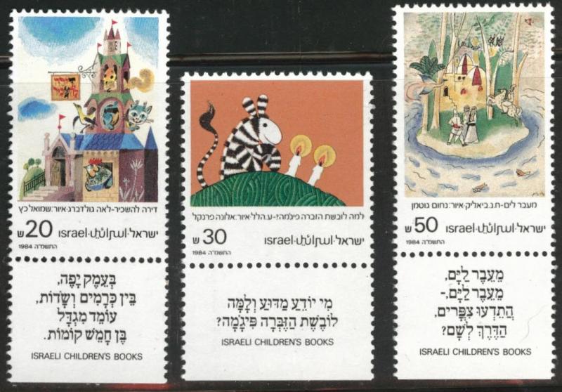 ISRAEL Scott 893-895 MNH** 1984 children's book illustrations set with tabs