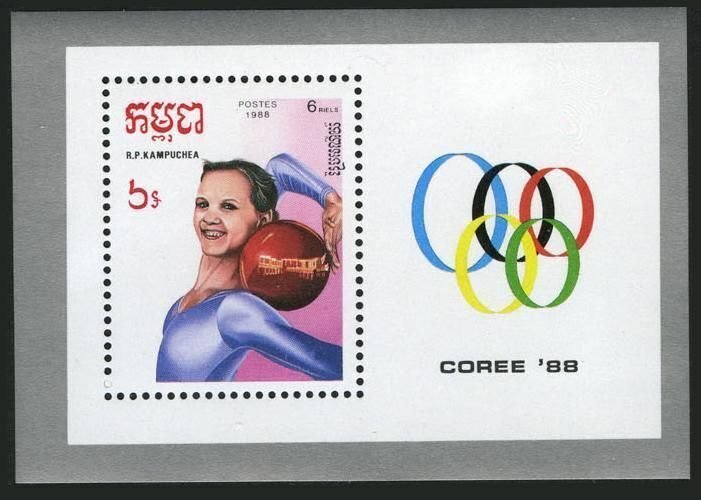 Cambodia 844-850,851,MNH.Michel 922-928,Bl.157. Olympics Seoul-1988:Gymnastics.