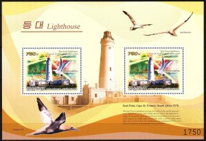 {K044} Korea 2009 Lighthouses Birds II S/S of 2 MNH