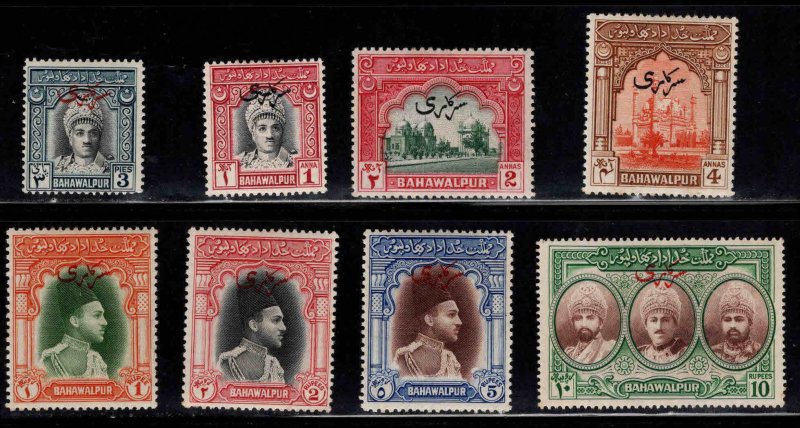 Pakistan State of Bahawalpur Scott o17-o24 MH* official set