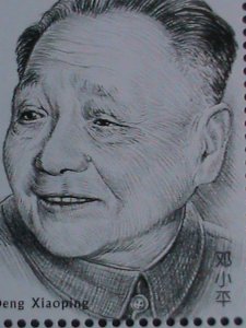 ​ST.VINCENT STAMPS-1997-2466 CHINESE LEADER DENG XIAO PING MINI SHEET VF