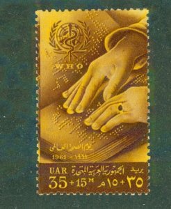 United Arab Republic B21 MH BIN $0.80