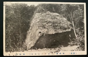 1917 Kobe Japan RPPC Postcard Cover To Chile Redirected To Argentina