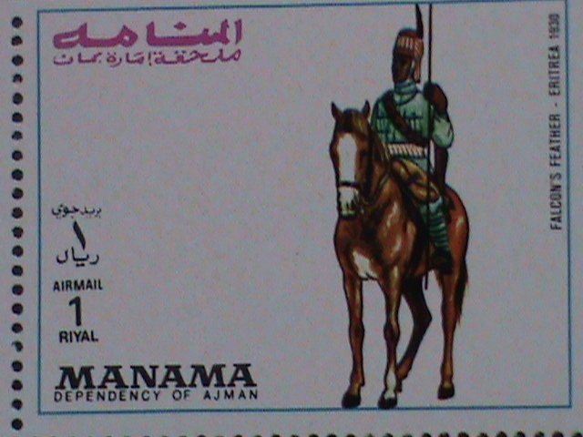 MANAMA-MILITARY UNIFORMS ON HORSE SOLIDERS  MNH FULL SHEET VERY FINE EST. $12