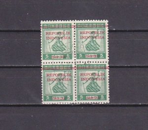 Indonesia, Scott cat. IL11. Dancer, USED BLK/4 value for Occupation Forces.