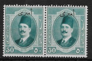 EGYPT SGO130 1925 50m BLUISH-GREEN OFFICIAL VARIETY PAIR MTD MINT