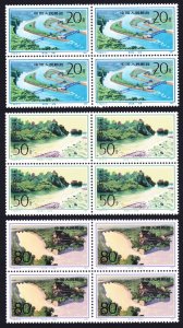 China Irrigation 3v Corner Blocks of Four 1991 MNH SC#2316-2318