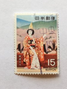 Japan – 1970 – Single “Culture” Stamp – SC# 1034 - Used