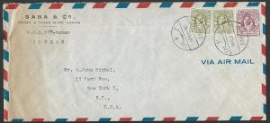 JORDAN 1952 airmail cover to USA, Amman cds................................53041