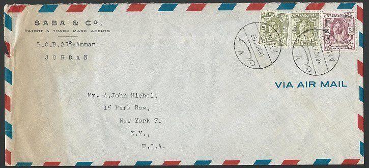 JORDAN 1952 airmail cover to USA, Amman cds................................53041 