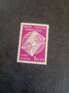 Stamps Cape Verde 267 hinged