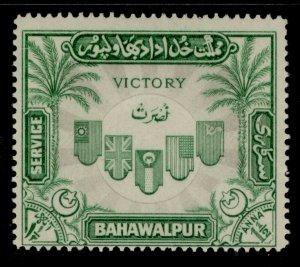 PAKISTAN - Bahawalpur GVI SG O19, 1½a VICTORY, NH MINT.