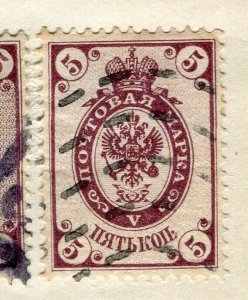 RUSSIA; 1890 early classic Thunder. B issue fine used 5k. value