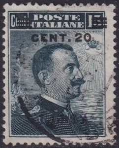Libya 1916 Sc 19 used