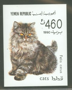 Yemen #564  Single