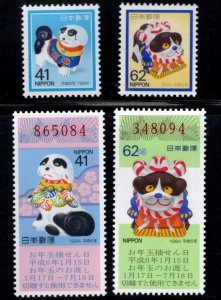 JAPAN Scott 2221-2224  MNH**  Year of the  Dog 1994 stamp set