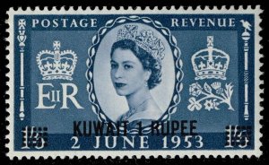 Kuwait #116 Queen Elizabeth 2; MNH