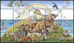 2007 Israel 1948-1953/B77 Noah's Ark