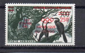 Congo - People's Republic C1 MNH