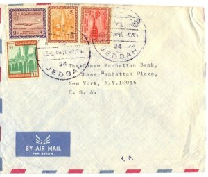 SAUDI ARABIA 1974 AIRMAIL JEDDAH 24 ARAB BANK COVER TO CHASE MANHATTAN BANK IN