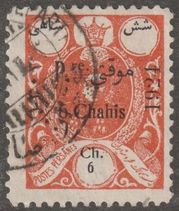 Persia, stamp, Persi#684, used, hinged, 6ch,