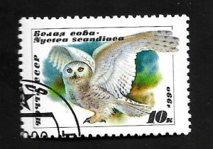 Russia - Soviet Union 1990 - CTO - Scott #5871