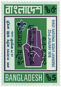 37951 MNH BANGLADESH 1985 3 JAMBOREE NACIONAL