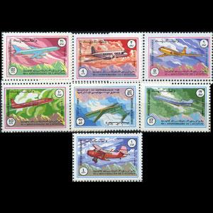 AFGHANISTAN 1984 - Scott# 1090-6 Soviet Planes Set of 7 NH