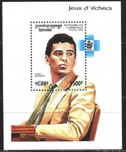 Cambodia. 1996. bl 222. Kasparov, chess. MNH.