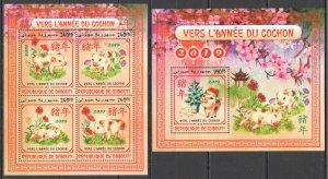 HM0395 2018 DJIBOUTI YEAR OF THE PIG 2019 ANIMALS ART #2490-3+BL1212 MNH