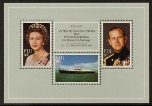 FIJI SGMS646 1982 ROYAL VISIT MNH