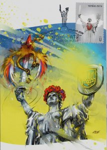 2023 war in Ukraine, MaxiCard with stamp Ukraine-mother, symbol 8, RARE