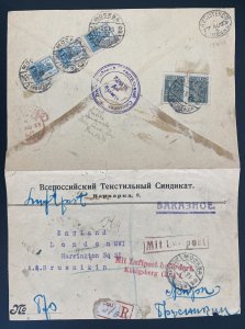 1923 Moscow Russia Commercial Cover To  London England