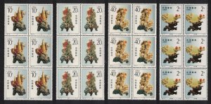 China Qingtian Stone Carving 4v Blocks of 6 1992 MNH SC#2425-2428