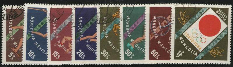 MONGOLIA CTO Scott # 351-358 Olympics (8 Stamps) -1