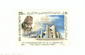 IRAN 2381 MNH BIN $0.50