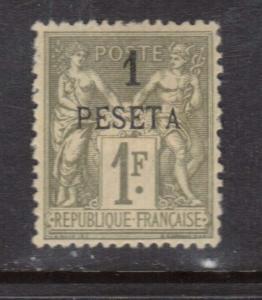 French Morocco #7 VF Mint