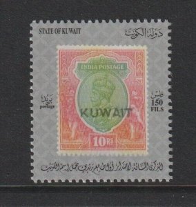 Kuwait 2023 - Centenary of First Postage Stamp - India 10R o/p KUWAIT - MNH