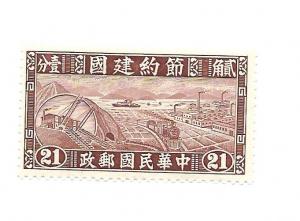 China Empire 1941 - M - Scott #466 *