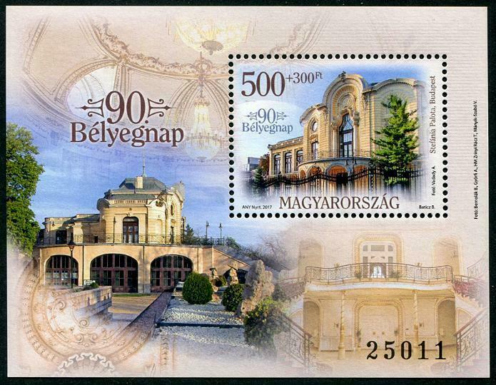 HERRICKSTAMP NEW ISSUES HUNGARY Stamp Day 2017 S/S S.P.