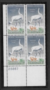 #1098 MNH Plate Block