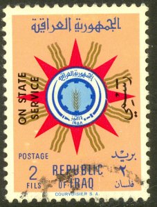 IRAQ 1961 2f National Emblem Issue Overprinted OFFICIAL STAMP Sc O207 VFU