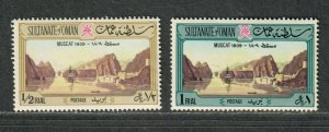 Oman Sc#149-150 M/LH/VF, High Values, Cv. $135