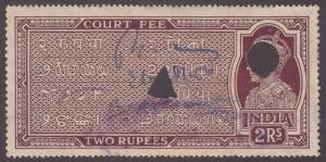 India Court Fee Stamp King George VI 1937