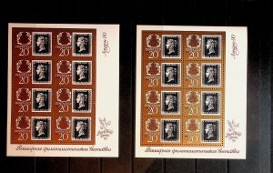 RUSSIA Sc 5875a-6a NH MINISHEETS OF 1990 - PENNY BLACK - LONDON EXPO